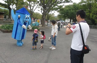 inthepark.jpg