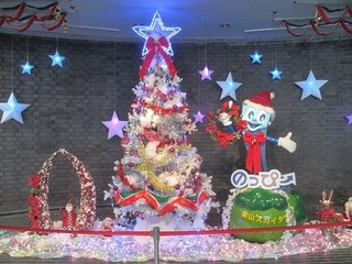 tree.jpg